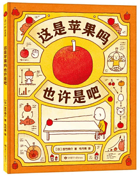 如何制定智能篮球训练计划_2